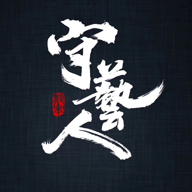 扬州守艺人短视频机构